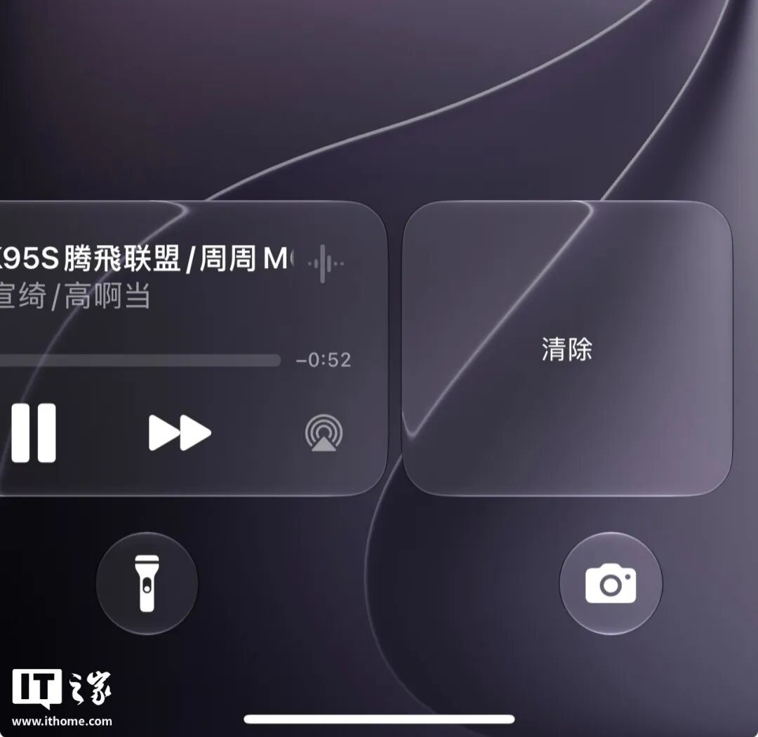 苹果 iOS 27 正式版更新汇总：60 项升级，系统 / 功能 / 应用 / AI 齐优化