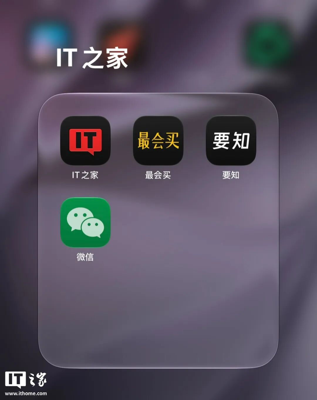 苹果 iOS 27 正式版更新汇总：60 项升级，系统 / 功能 / 应用 / AI 齐优化