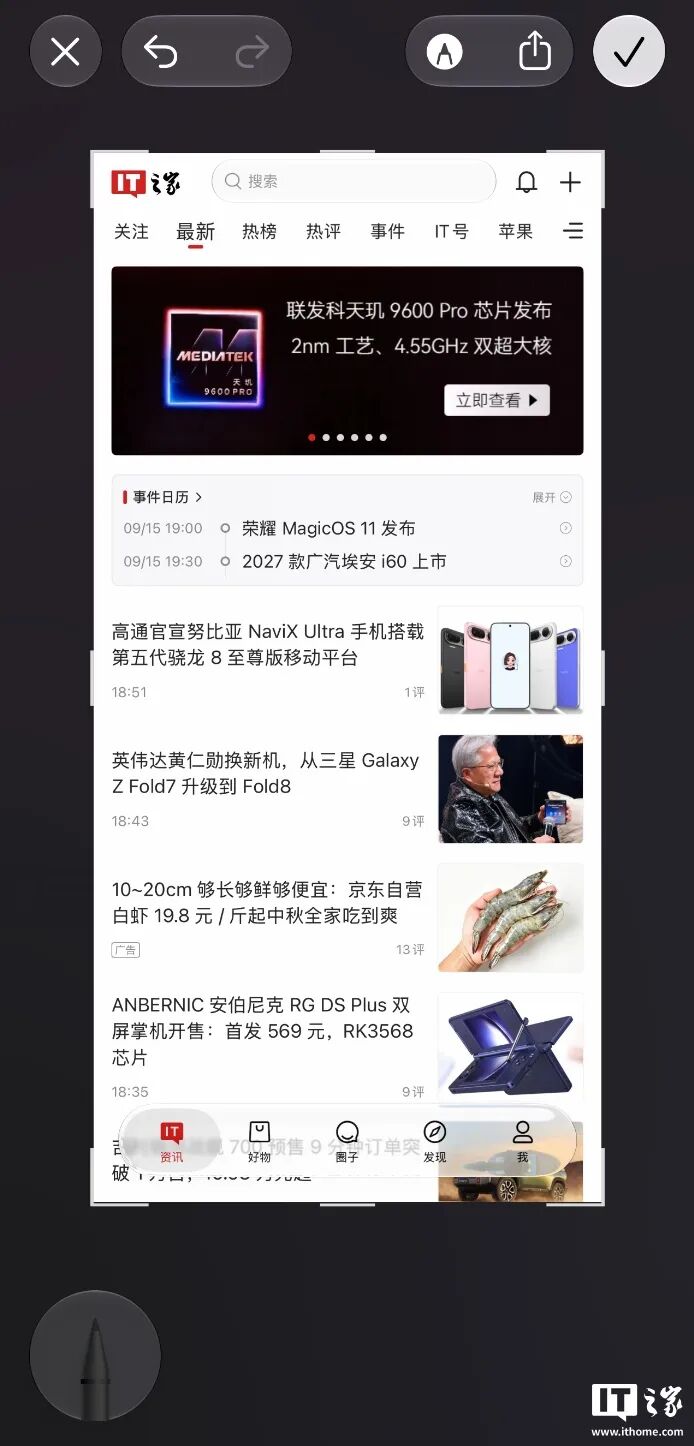 苹果 iOS 27 正式版更新汇总：60 项升级，系统 / 功能 / 应用 / AI 齐优化