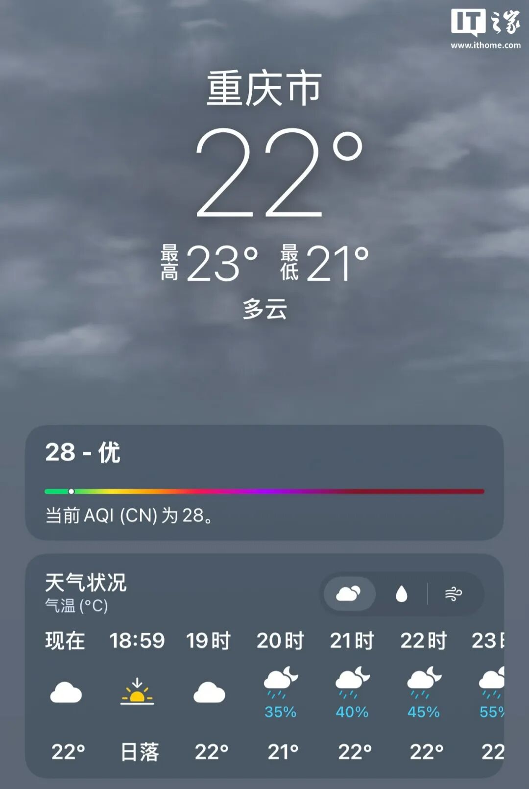 苹果 iOS 27 正式版更新汇总：60 项升级，系统 / 功能 / 应用 / AI 齐优化