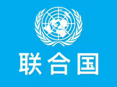 联合国秘书长古特雷斯：世界承受不起 AI 安全领域的恶性竞争