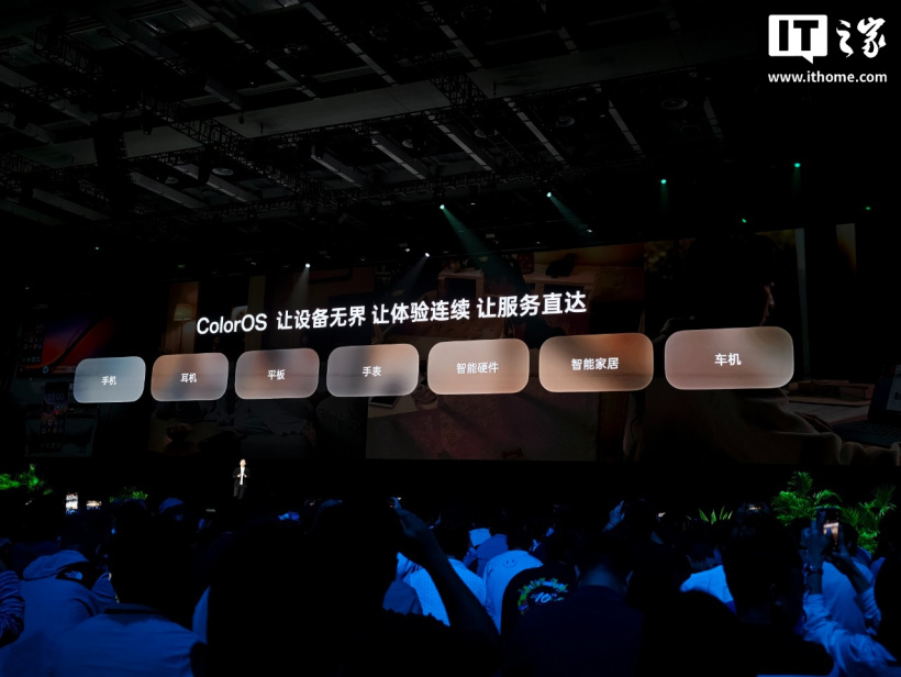 ColorOS 全球活跃用户突破 7.7 亿，OPPO、一加、realme 三大品牌系统统一