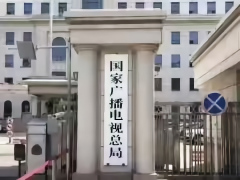 广电总局：使用 AI 的广电视听节目必须添加内容标识，严禁 AI 魔改