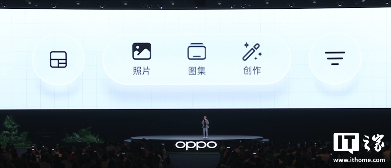 OPPO ColorOS 17 发布：全新“流体设计”、新一代小布