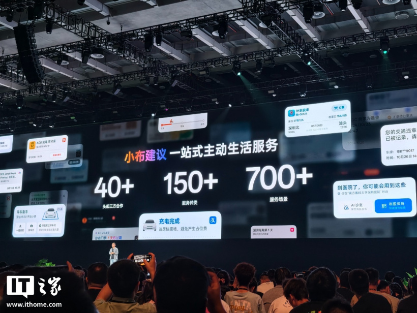 OPPO ColorOS 17 发布：全新“流体设计”、新一代小布
