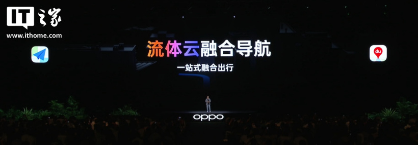 OPPO ColorOS 17 发布：全新“流体设计”、新一代小布