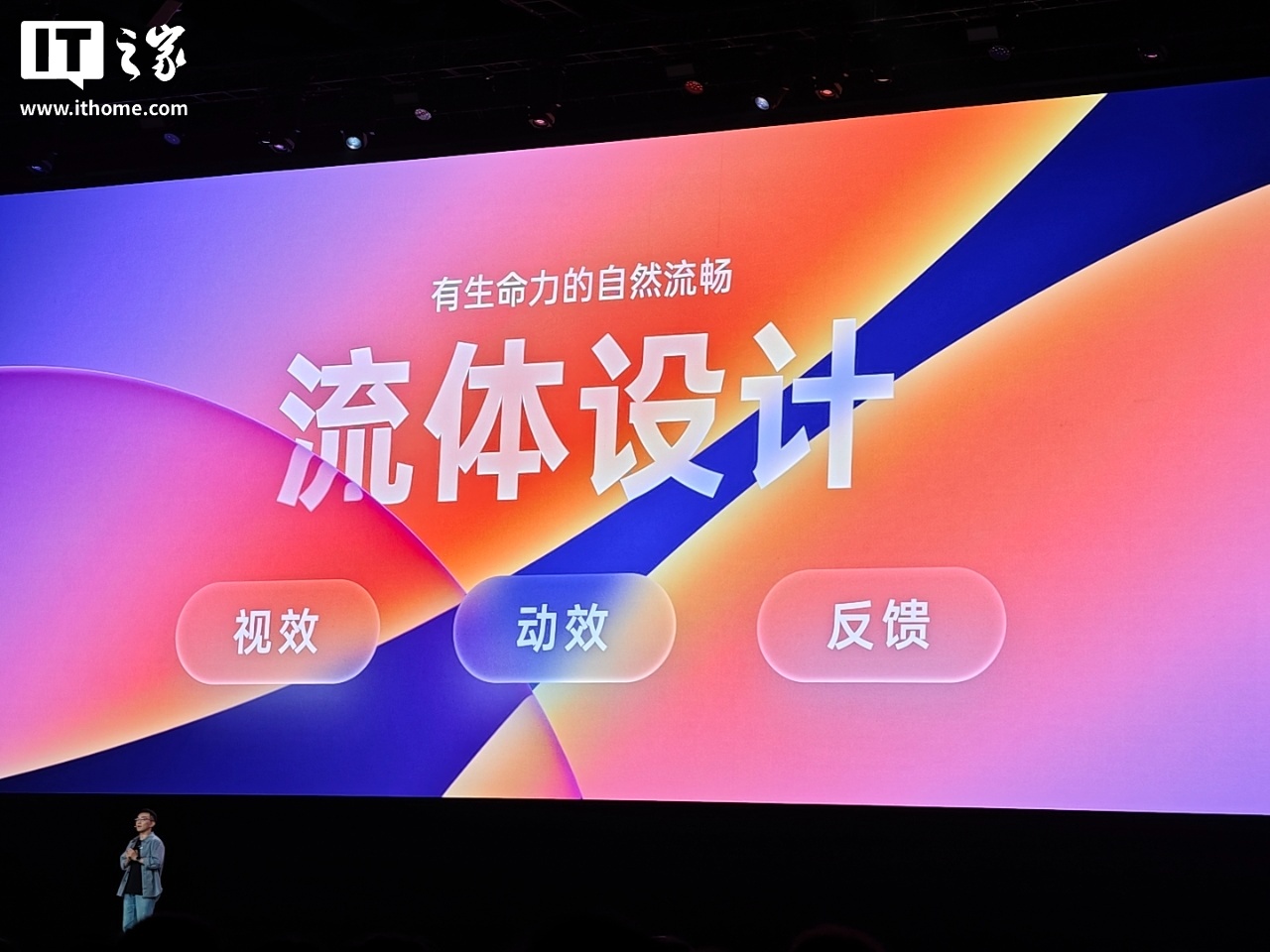 OPPO ColorOS 17 发布：全新“流体设计”、新一代小布