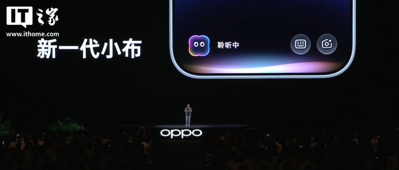 OPPO ColorOS 17 发布：全新“流体设计”、新一代小布