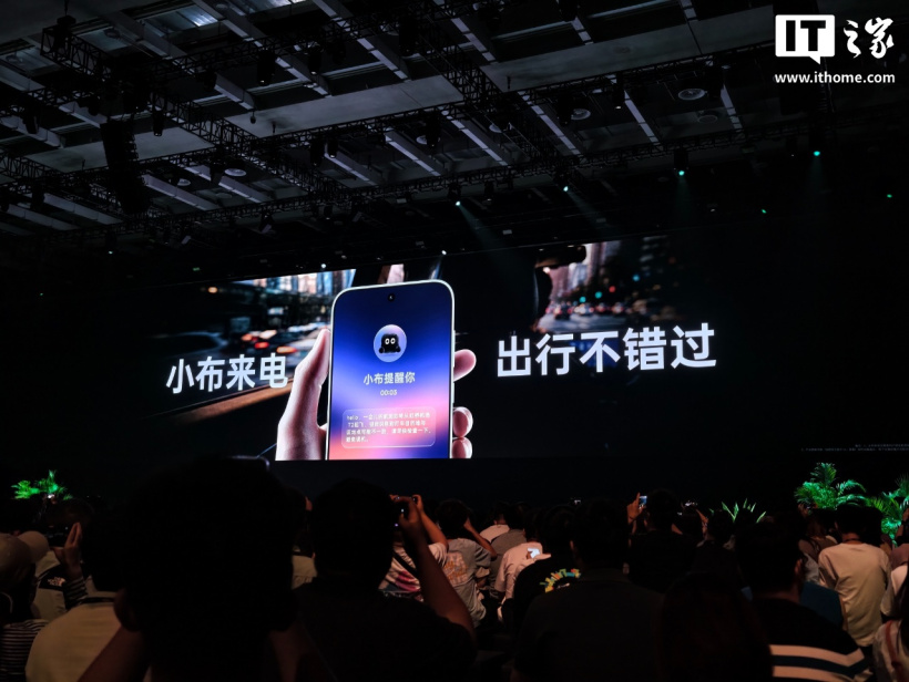 OPPO ColorOS 17 发布：全新“流体设计”、新一代小布