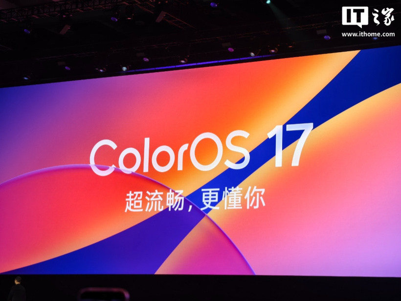 OPPO ColorOS 17 发布：全新“流体设计”、新一代小布