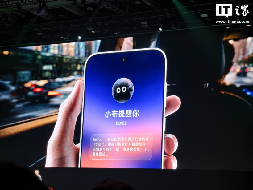OPPO ColorOS 17 发布：全新“流体设计”、新一代小布