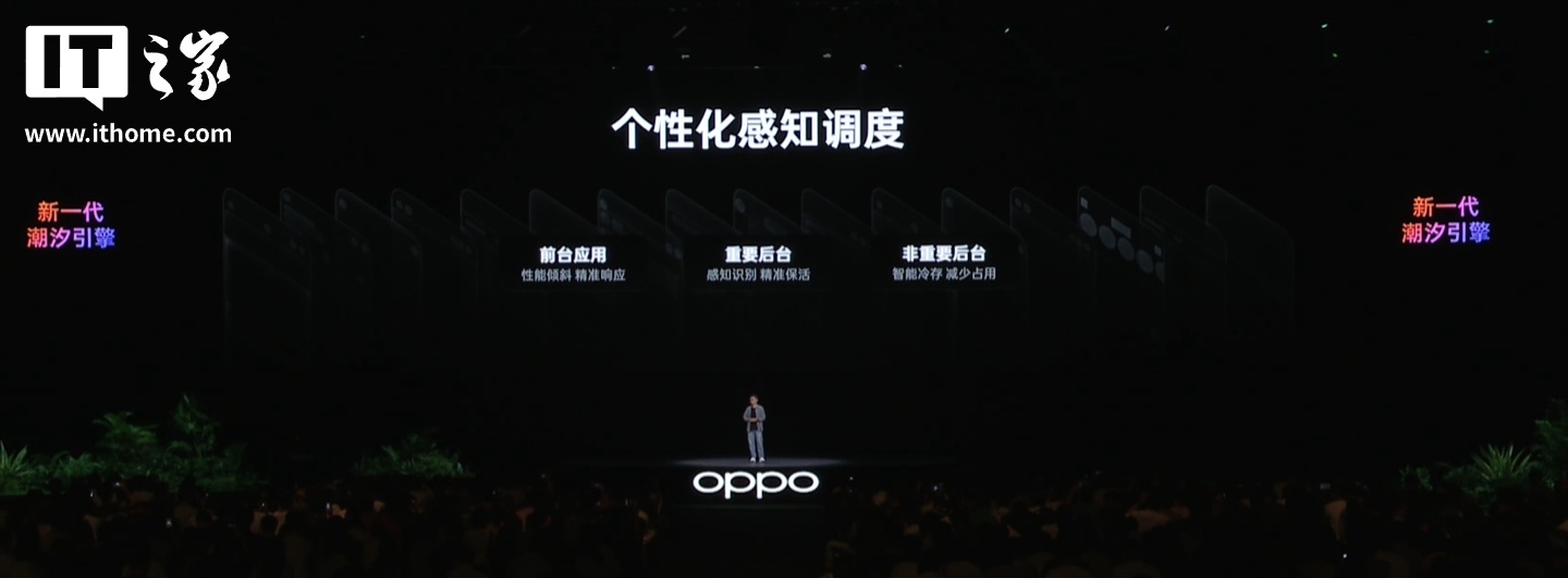 OPPO ColorOS 17 发布：全新“流体设计”、新一代小布
