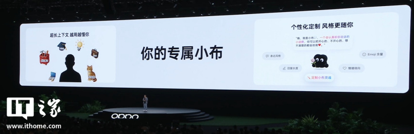 OPPO ColorOS 17 发布：全新“流体设计”、新一代小布