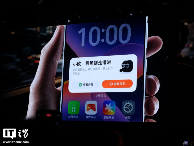 OPPO ColorOS 17 发布：全新“流体设计”、新一代小布