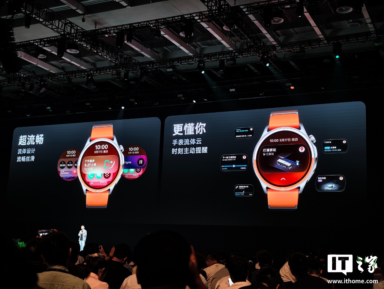 OPPO ColorOS 17 发布：全新“流体设计”、新一代小布