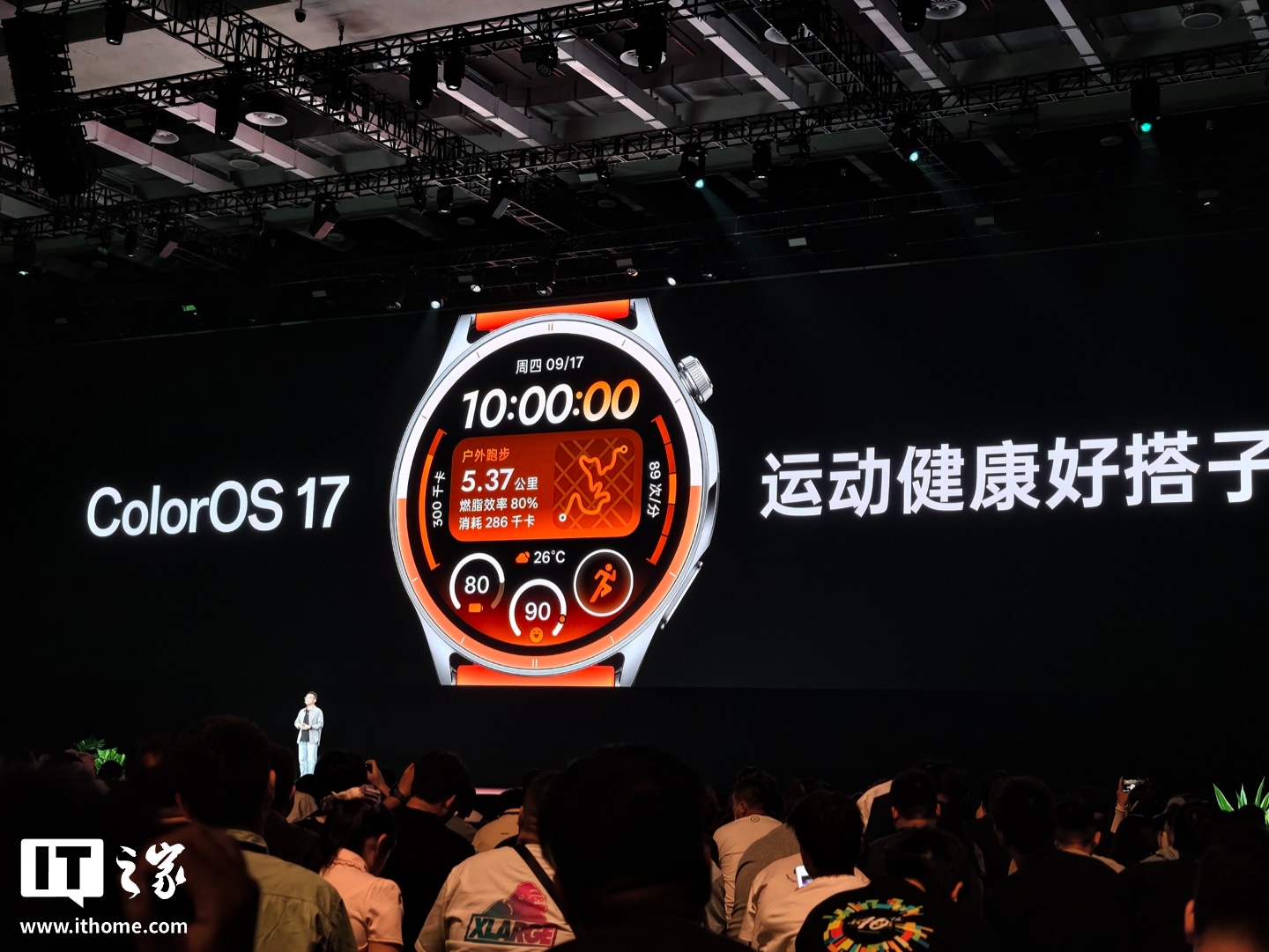 OPPO ColorOS 17 发布：全新“流体设计”、新一代小布