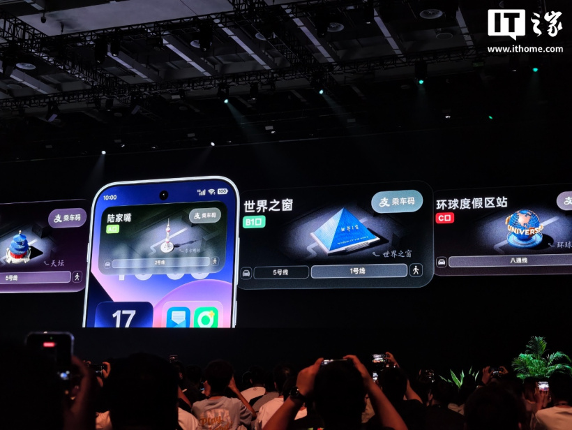 OPPO ColorOS 17 发布：全新“流体设计”、新一代小布