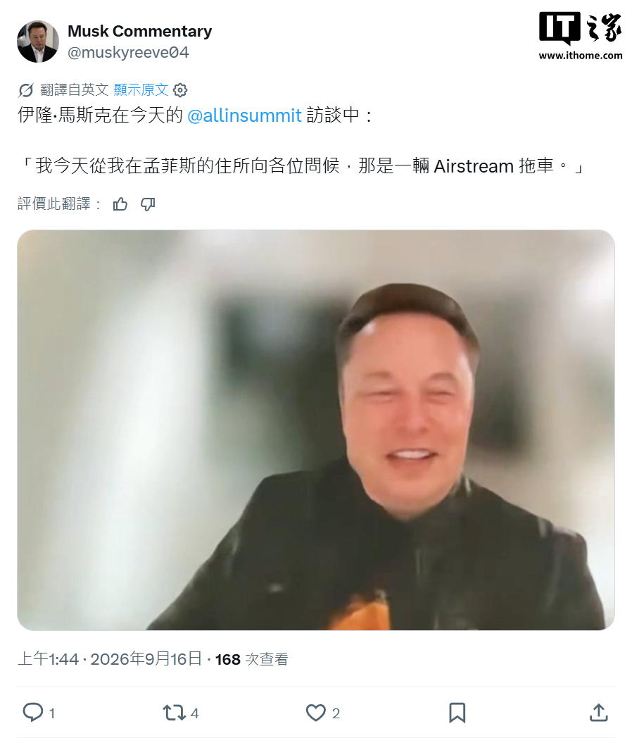 马斯克住进孟菲斯房车，亲自监工 xAI 新数据中心建设