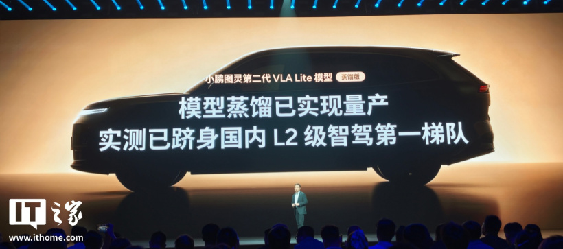 小鹏 G9L 正式上市：限时优惠价 23.18 万-29.98 万元，定位黄金大五座科技旗舰