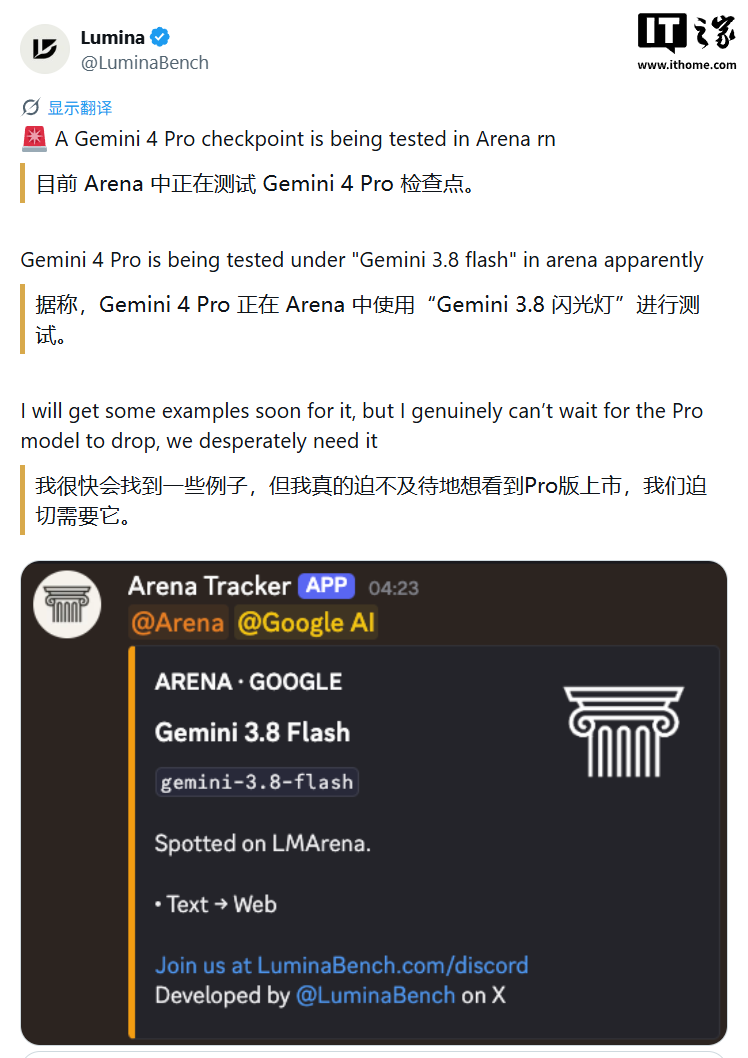 谷歌最强 AI 模型：Gemini 4 Pro 开测，SVG 生图表现惊艳