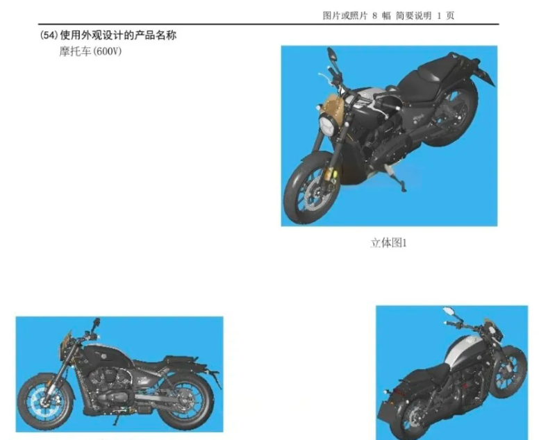 张雪机车官宣 2026 中国摩博会“五车齐发”，首款巡航、ADV 摩托车将至