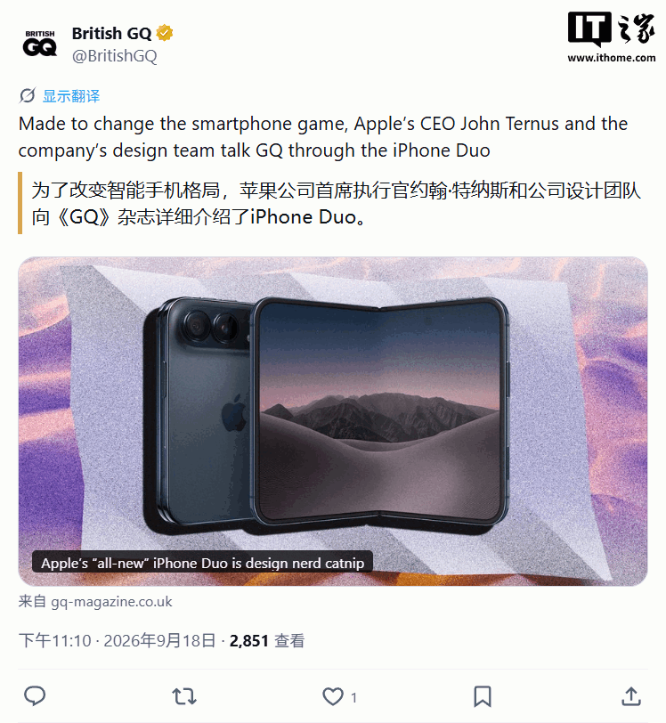 苹果 CEO 特努斯：iPhone Duo 是贯彻乔布斯“融合技术和人文”理念的绝佳体现