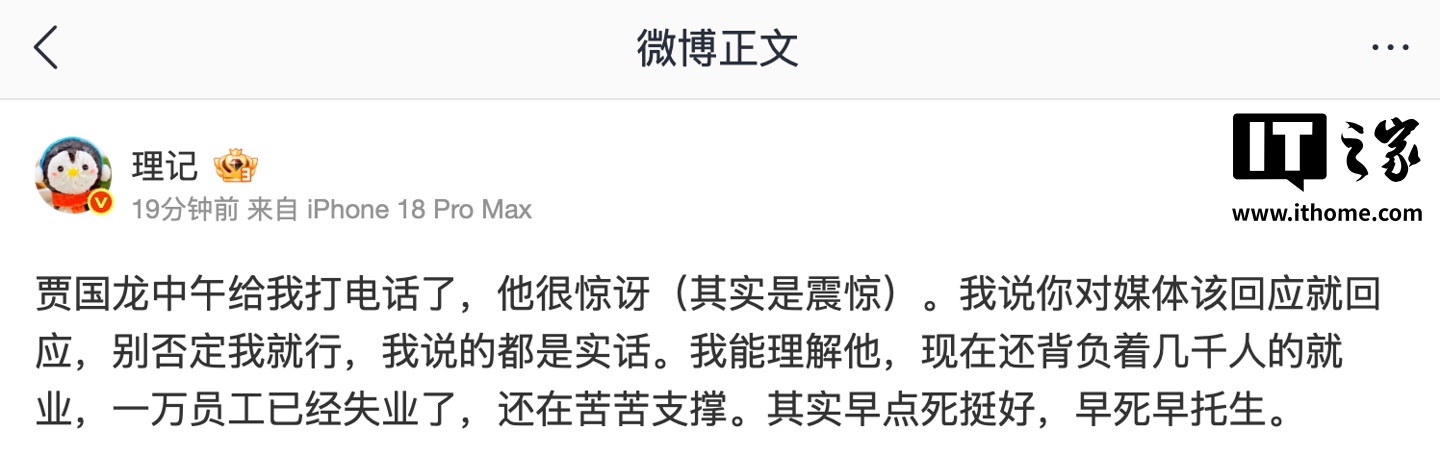 “西贝被曝将彻底倒闭”登上热搜，客服回应称目前全国门店均正常运营、恳请大家理性看待网络信息