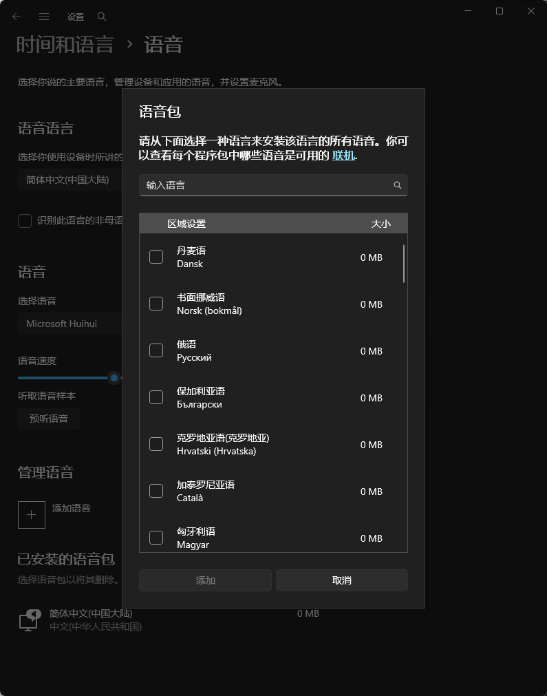 微软设计主管证实：Win11 将继续清理改造更多老旧系统对话框