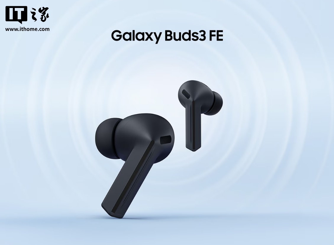 消息称三星正在研发 Galaxy Buds5 FE，预计未来几个月内发布