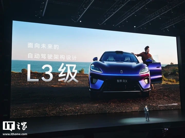 华为余承东官宣智界 RX 及鸿蒙智行新品发布会定档 9 月 28 日，享界 V8 同步开启预订