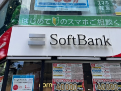 消息称软银拟发超 110 亿美元高收益债，加码 OpenAI 投资
