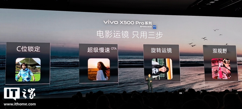 vivo X500 Pro 系列手机发布：全球首发天玑 9600 Pro 旗舰芯，6499 元起
