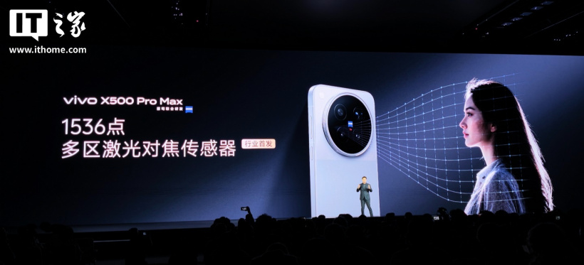vivo X500 Pro 系列手机发布：全球首发天玑 9600 Pro 旗舰芯，6499 元起