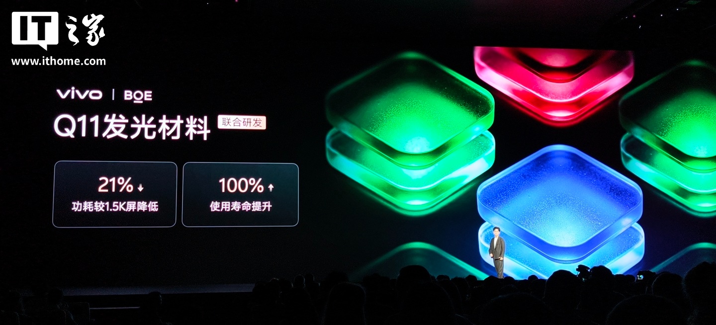 vivo X500 Pro 系列手机发布：全球首发天玑 9600 Pro 旗舰芯，6499 元起