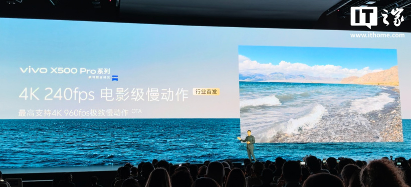 vivo X500 Pro 系列手机发布：全球首发天玑 9600 Pro 旗舰芯，6499 元起