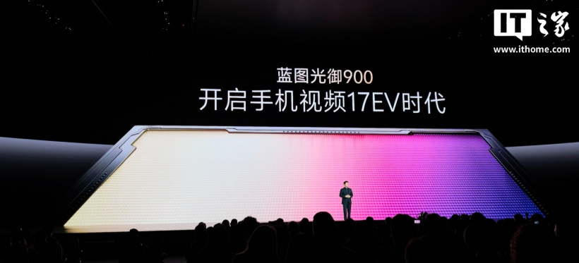 vivo X500 Pro 系列手机发布：全球首发天玑 9600 Pro 旗舰芯，6499 元起