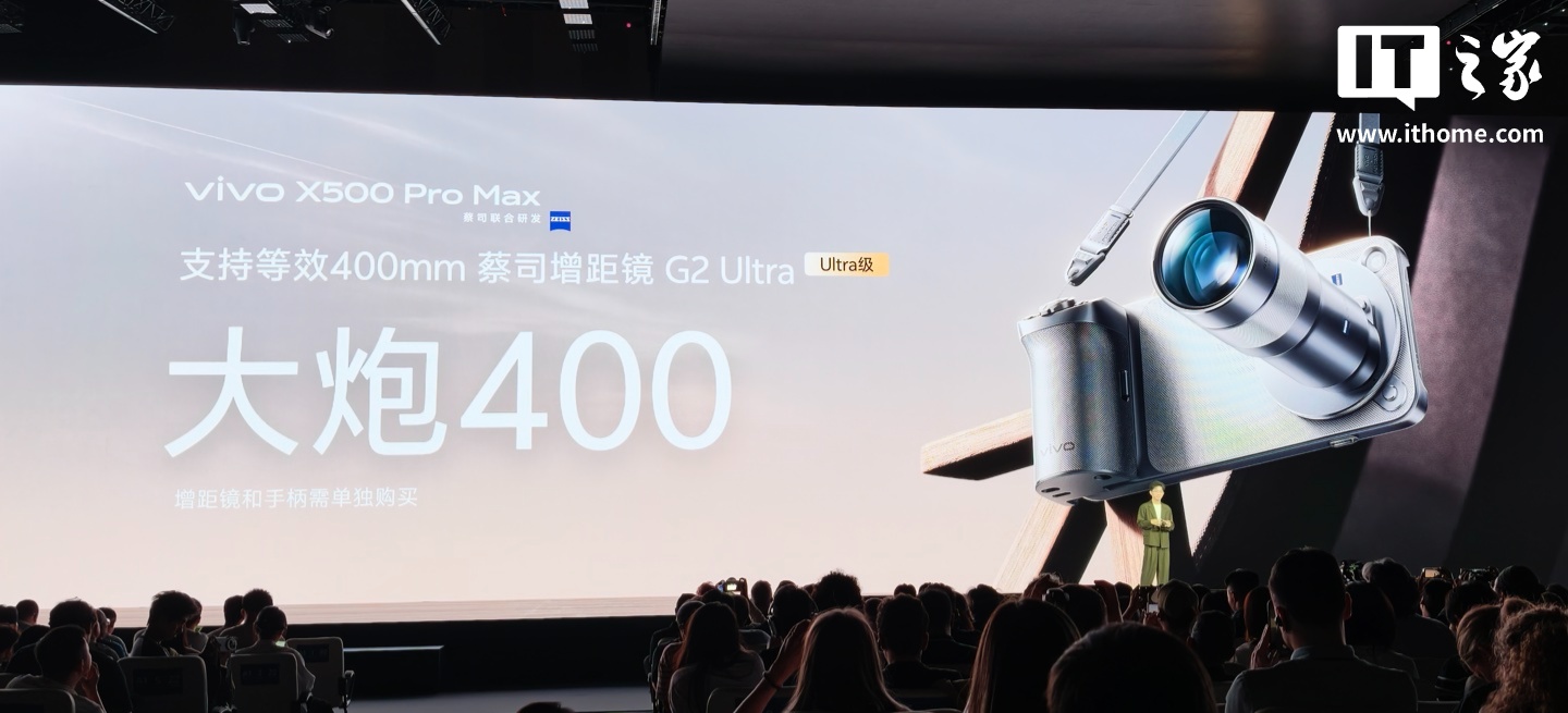 vivo X500 Pro 系列手机发布：全球首发天玑 9600 Pro 旗舰芯，6499 元起