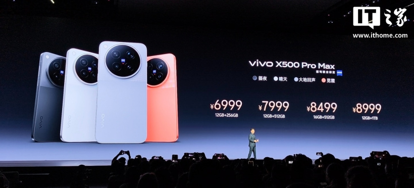 vivo X500 Pro 系列手机发布：全球首发天玑 9600 Pro 旗舰芯，6499 元起