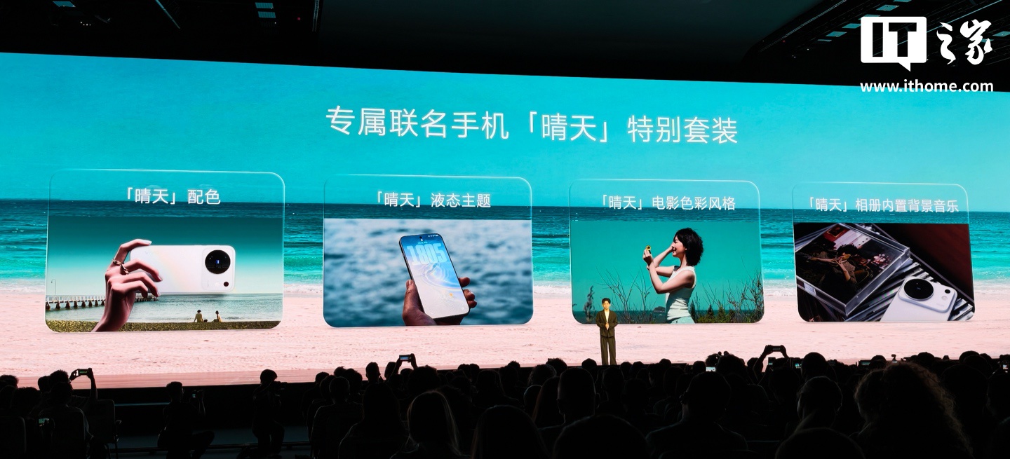 vivo X500 手机发布：首发天玑 9600M、8K 原生 Live，5499 元起
