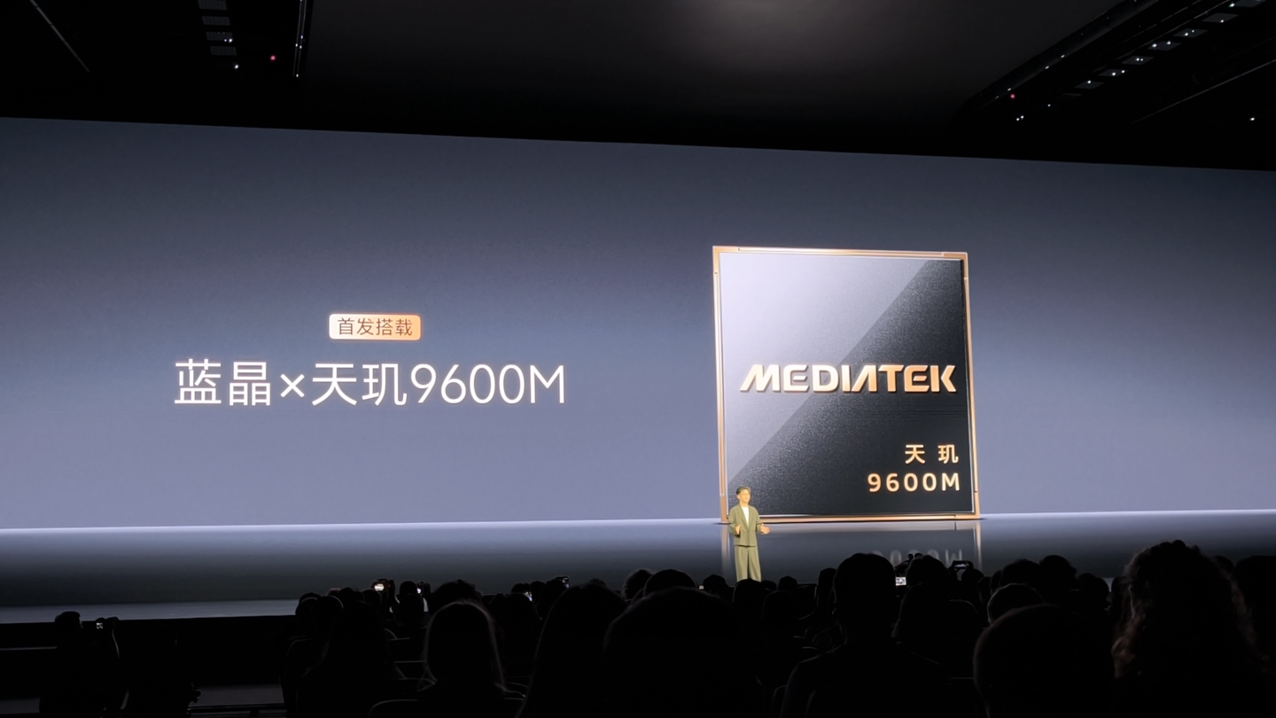 vivo X500 手机发布：首发天玑 9600M、8K 原生 Live，5499 元起