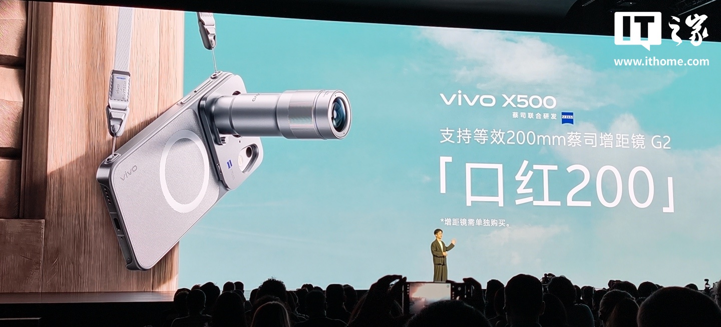 vivo X500 手机发布：首发天玑 9600M、8K 原生 Live，5499 元起