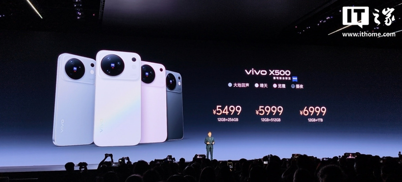 vivo X500 手机发布：首发天玑 9600M、8K 原生 Live，5499 元起