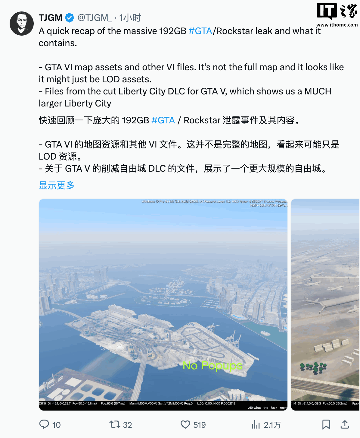 Take-Two 出手清理《GTA 5》与《GTA 6》泄露内容，部分视频 / 模组已遭下架