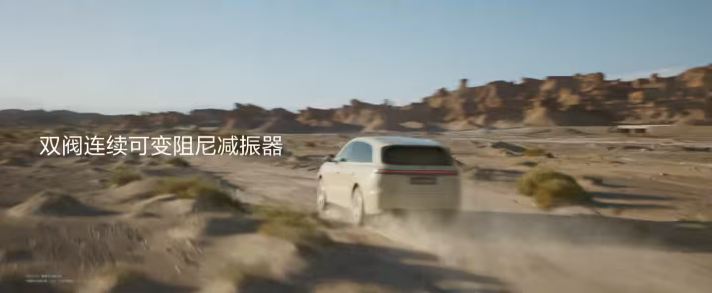 理想汽车：理想 L6 累计交付突破 41 万辆，8 月获增程销量冠军