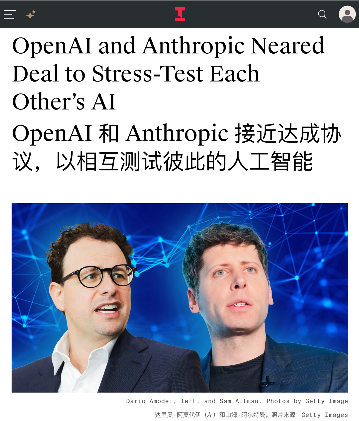 AI 也搞“同行评审”？曝 OpenAI 与 Anthropic 曾讨论互测彼此模型