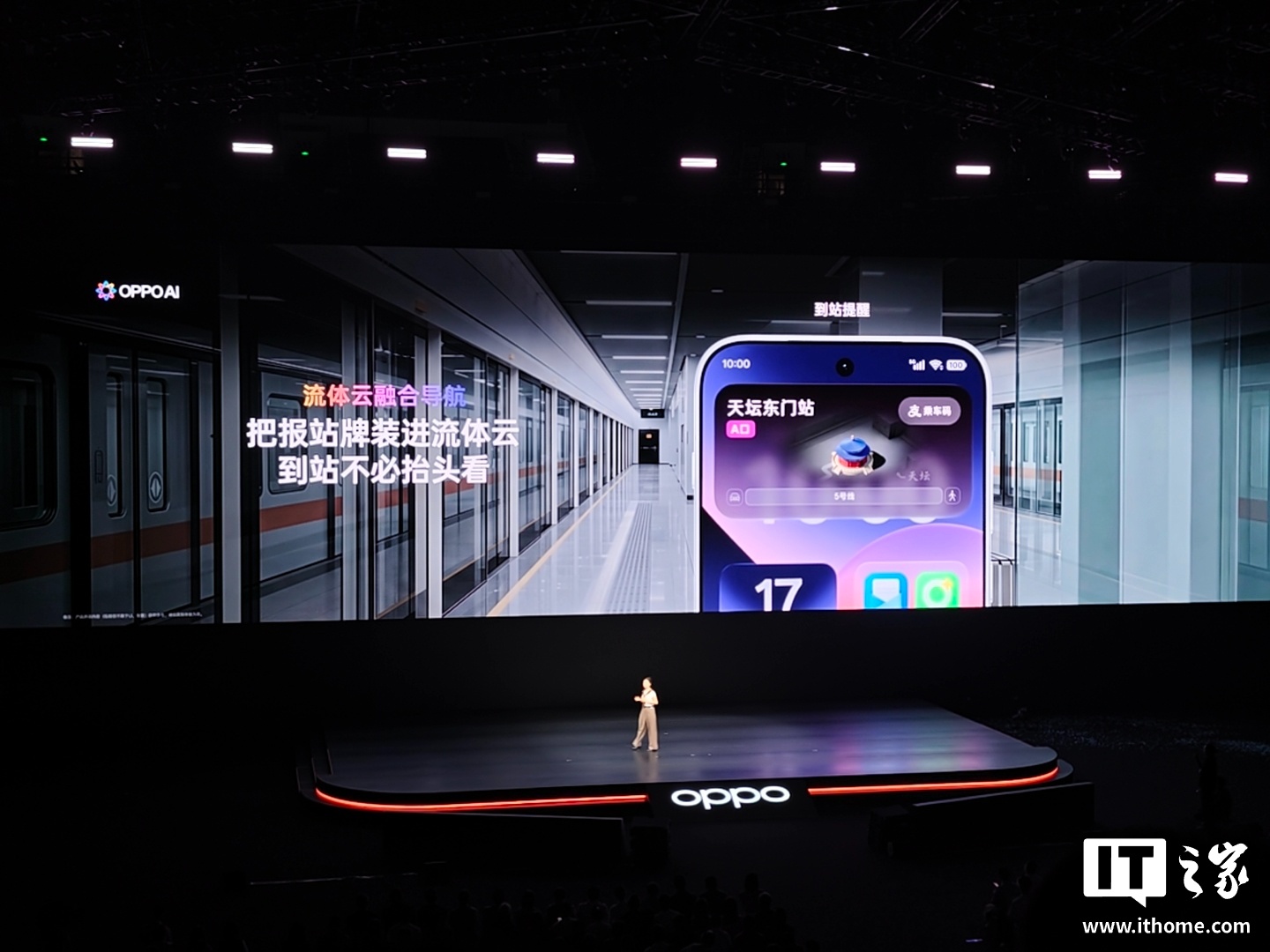 5499 元起：OPPO Find X10 标准版手机发布，天玑 9600M 芯片、双 2 亿镜头群