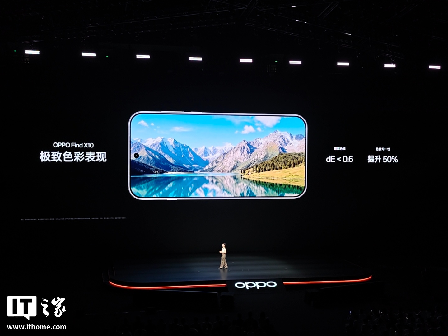 5499 元起：OPPO Find X10 标准版手机发布，天玑 9600M 芯片、双 2 亿镜头群