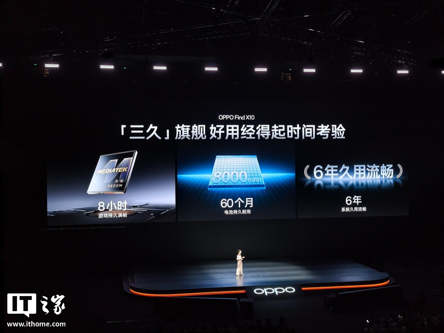 5499 元起：OPPO Find X10 标准版手机发布，天玑 9600M 芯片、双 2 亿镜头群