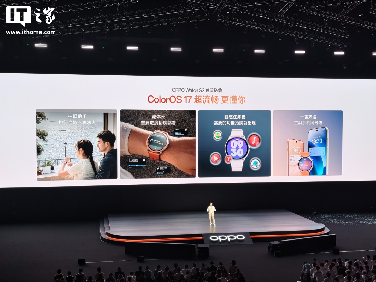1599 元起：OPPO Watch S2/X3 手表发布，8.9mm 轻薄设计、首次搭载超燃脂模式