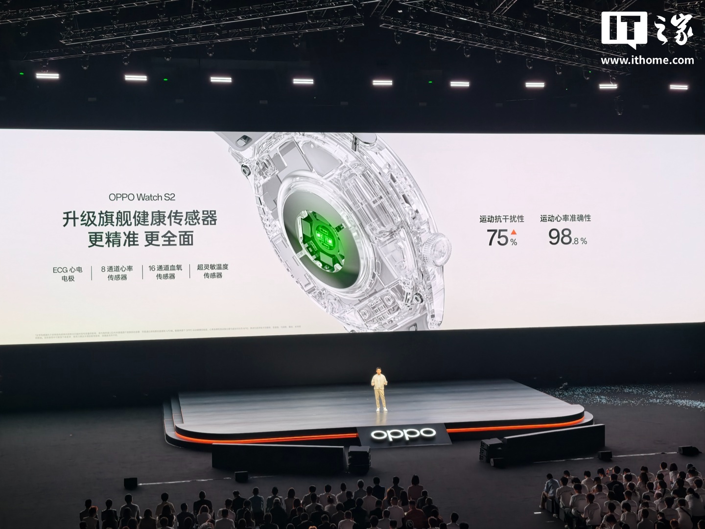 1599 元起：OPPO Watch S2/X3 手表发布，8.9mm 轻薄设计、首次搭载超燃脂模式